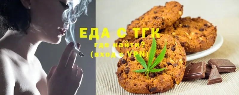 магазин    Дыгулыбгей  Canna-Cookies марихуана 