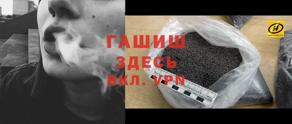 MDMA Premium VHQ Богородск