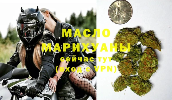 MDMA Premium VHQ Богородск