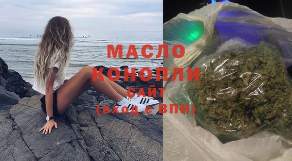 MDMA Premium VHQ Богородск