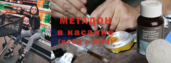 MDMA Premium VHQ Богородск